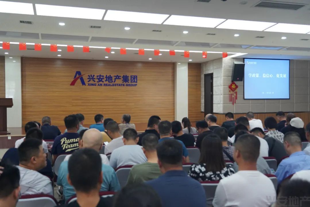 學政策、穩信心、促發展